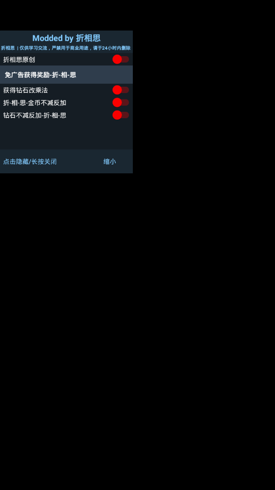 割草的100种方式