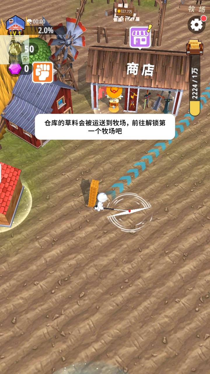 割草的100种方式