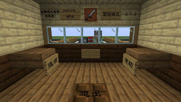 植物大战僵尸我的世界版