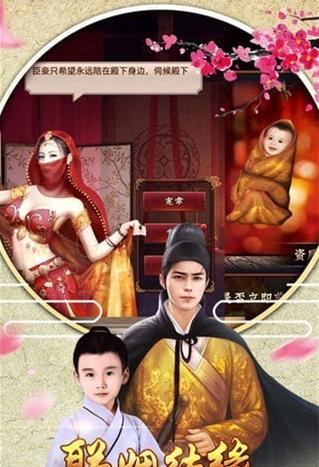 穿越古代当皇帝