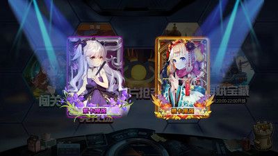 人气动漫大乱斗