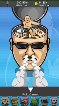 超巨大黑手梶田