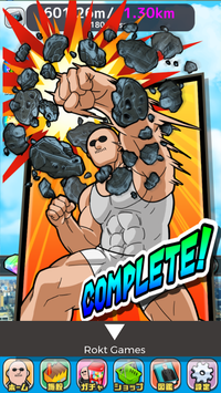 超巨大黑手梶田