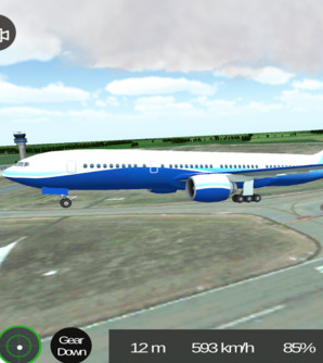 和平飞行：飞机模拟