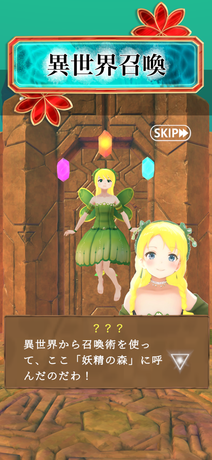 逃生异世界的召唤