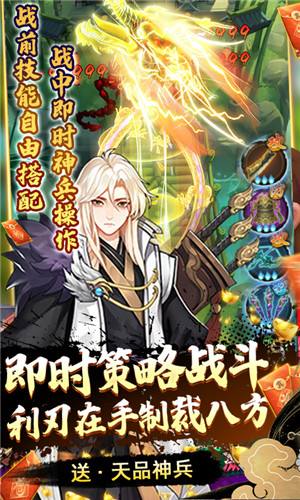 剑与江山免充gm工具