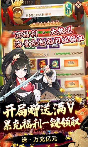 剑与江山免充gm工具