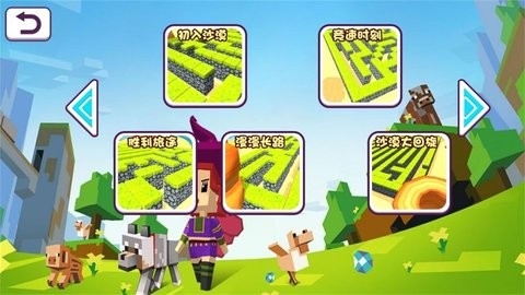 像素迷宫探索者官方