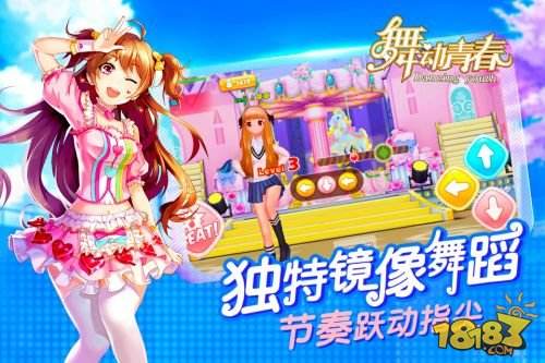 舞动青春