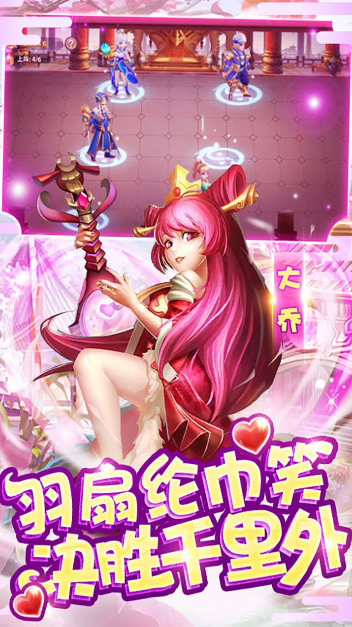 怒战雷霆三国争霸