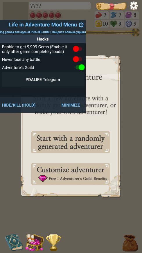 冒险生活无广告