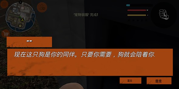 外星人战争：最后审判日