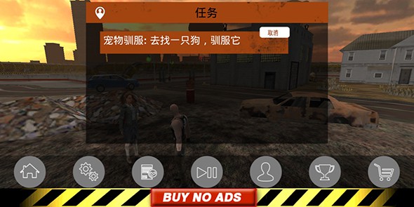 外星人战争：最后审判日