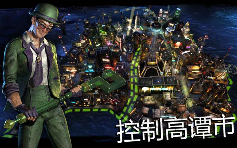 蝙蝠侠：阿甘地狱