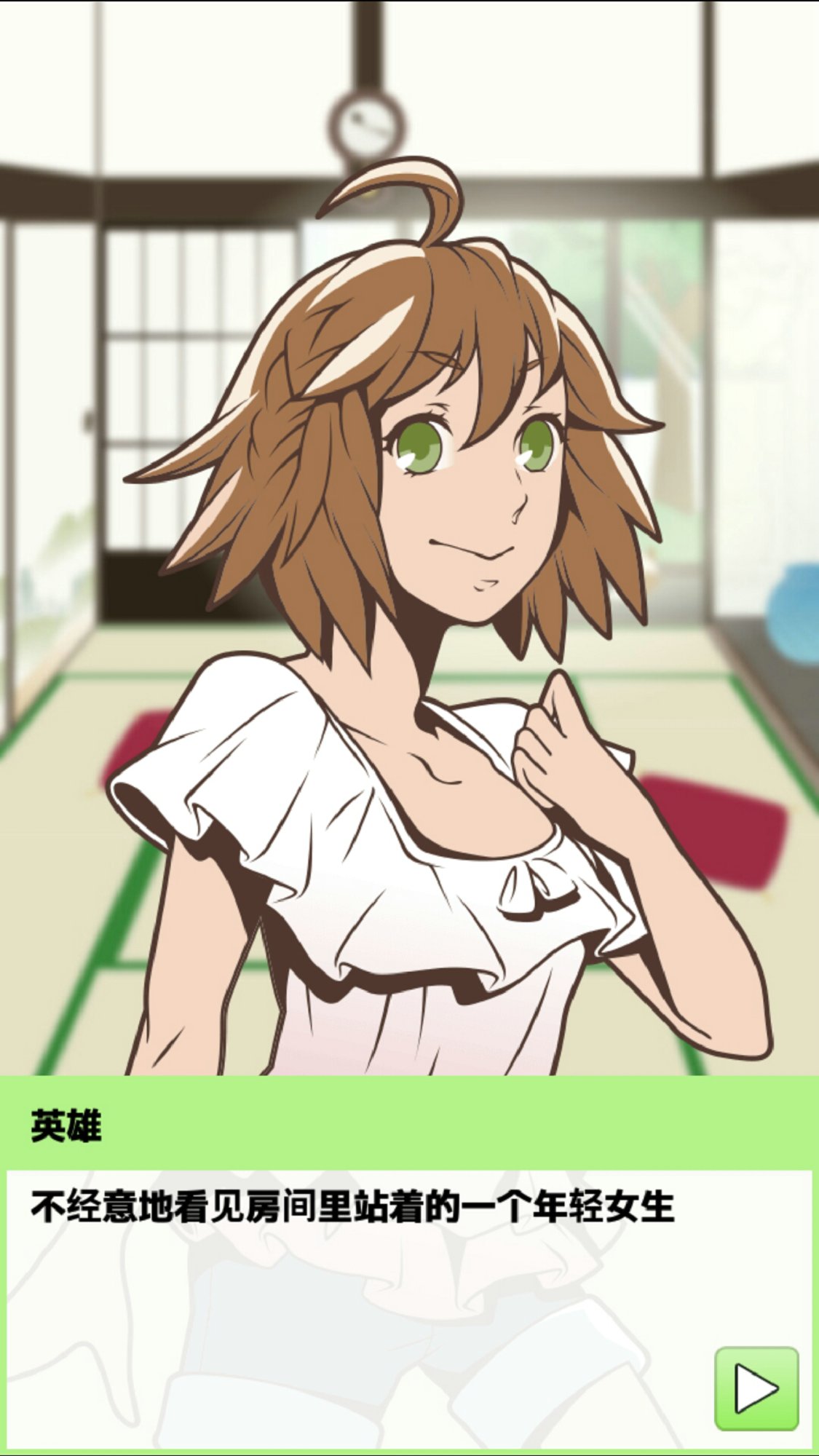 我的女友是天使