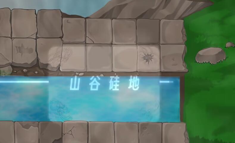 植物大战僵尸杂交版2.3